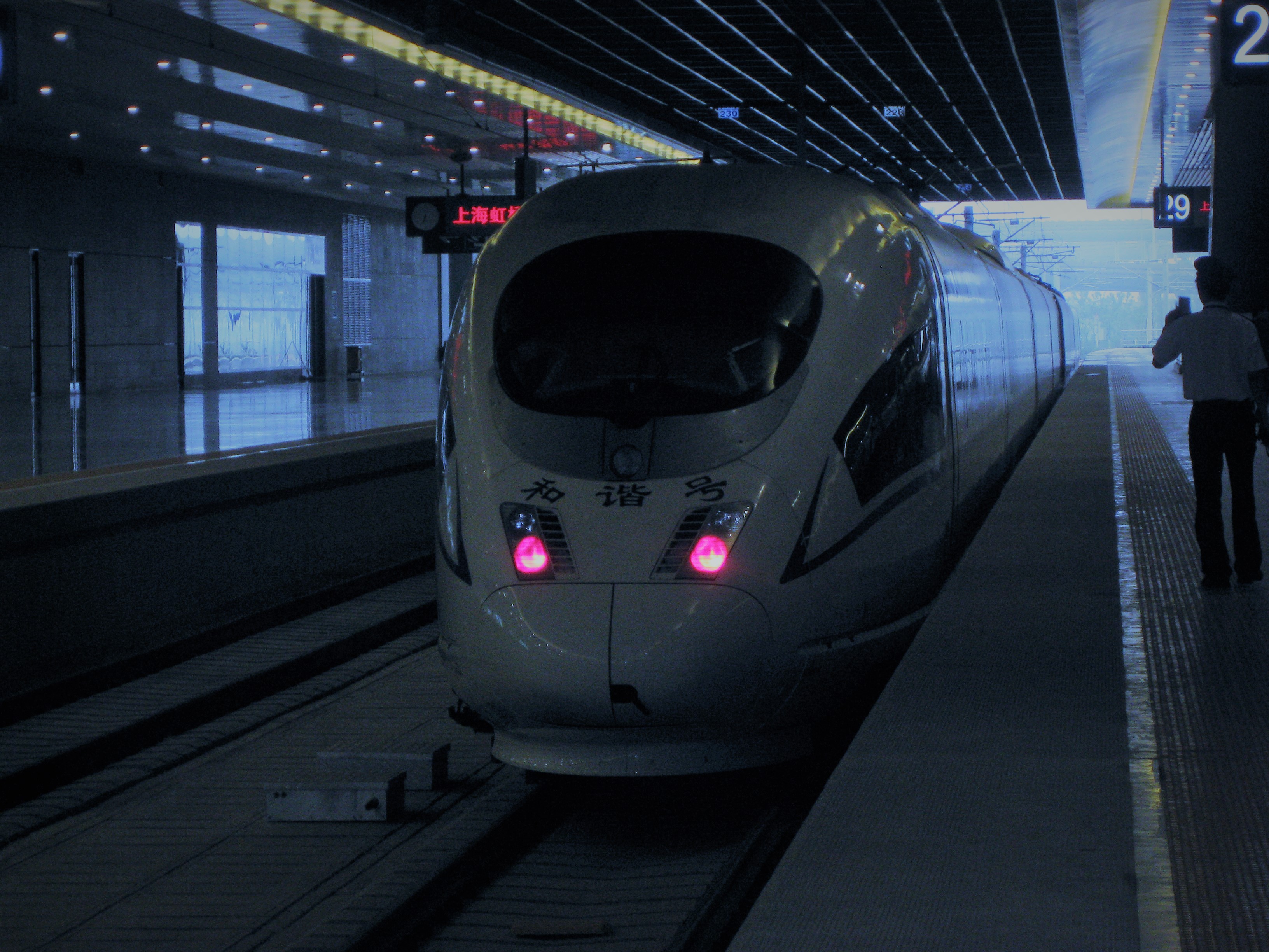 【京滬高鐵】不缺錢，為何要上市？