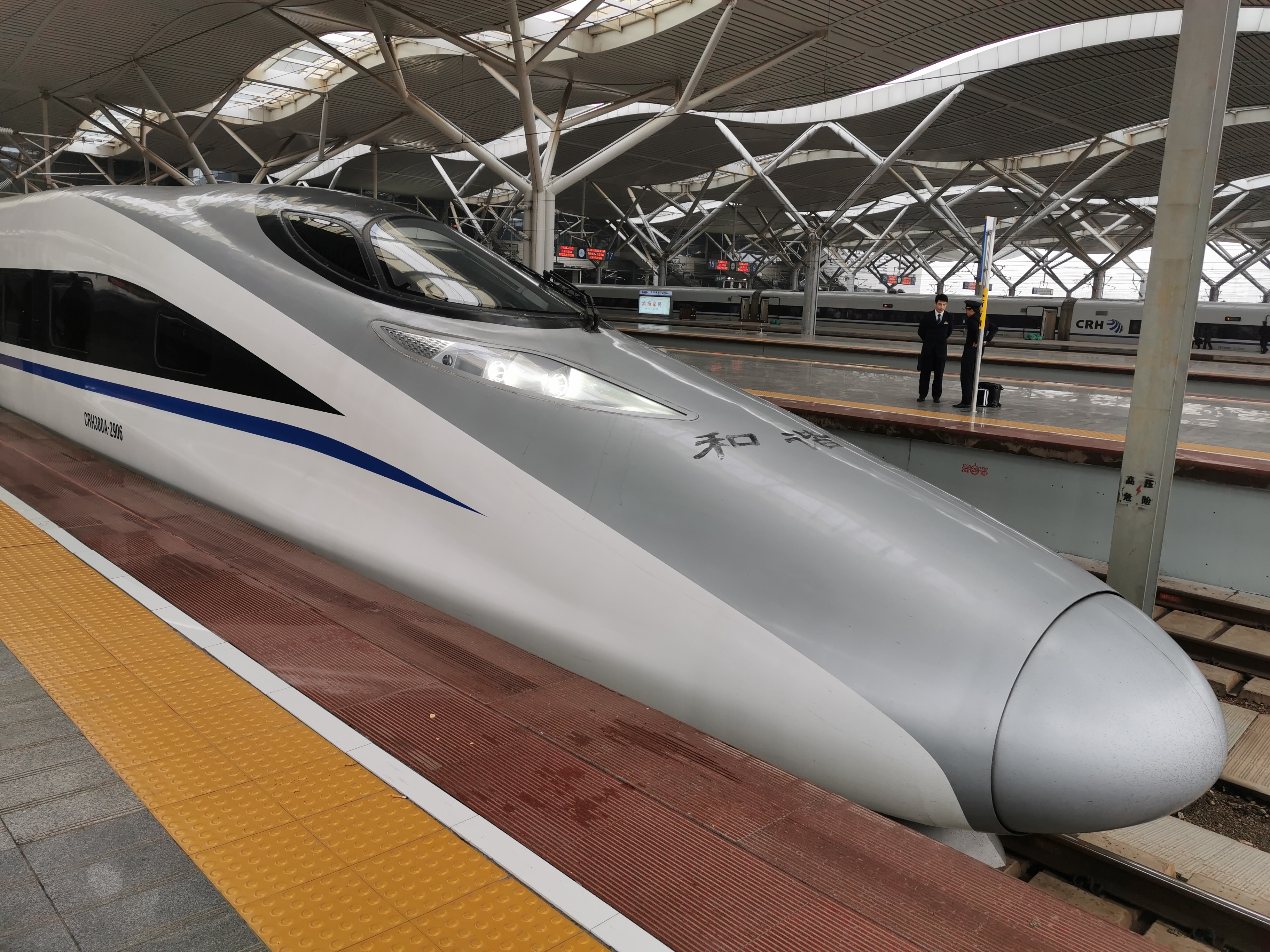 High-speed rail