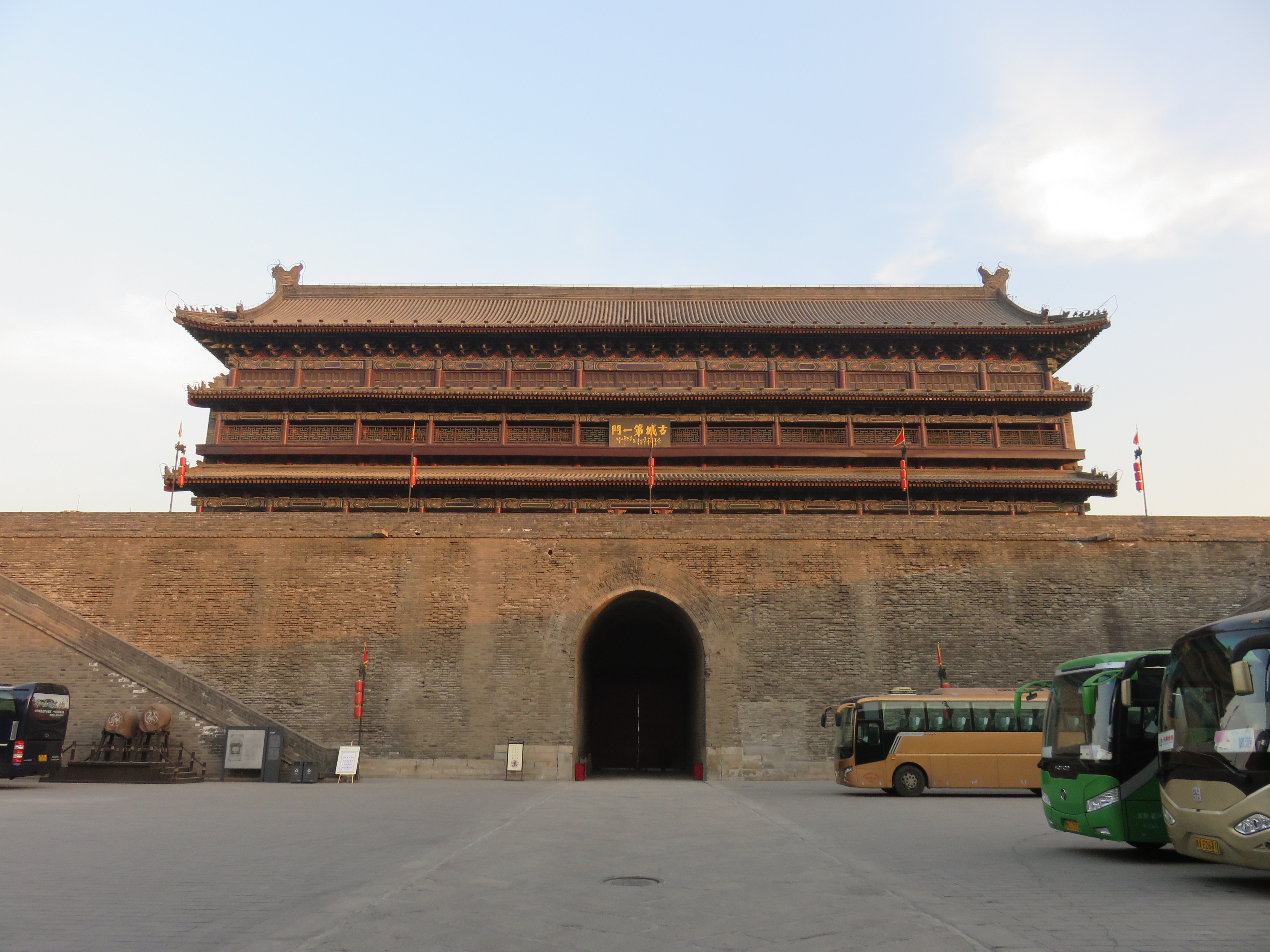 隋唐統一大興長安