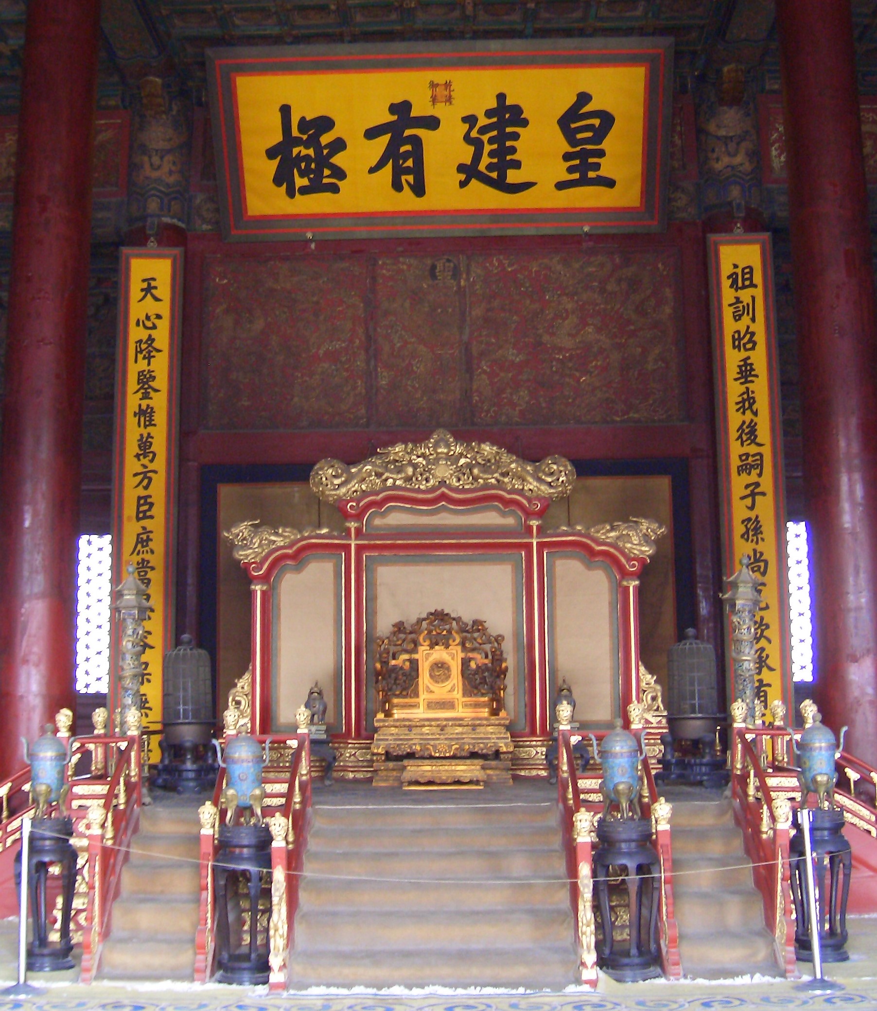 【12月8日】北京紫禁城建成600周年!