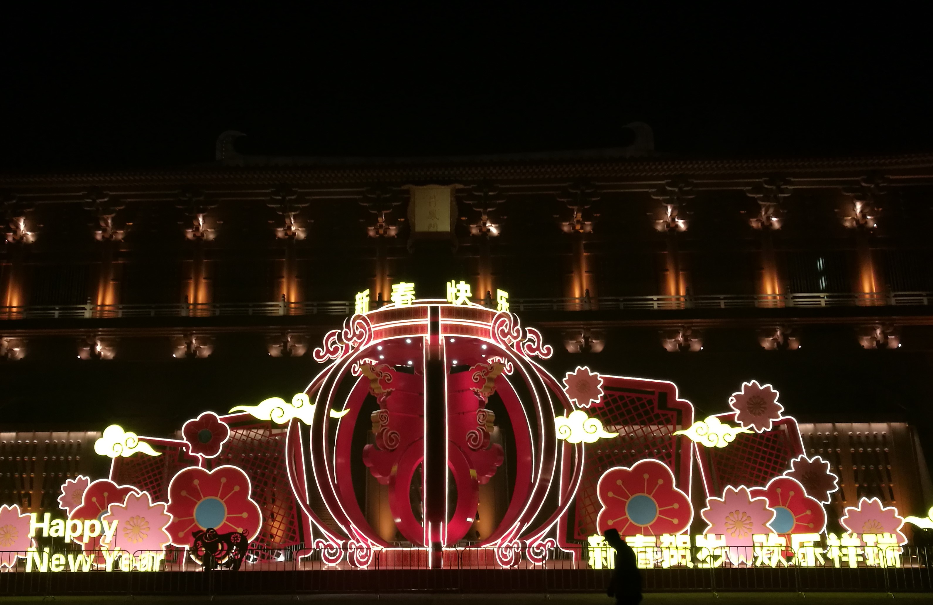 【春節效應】想從農曆新年的中國股市拿封大利是？秘密在......