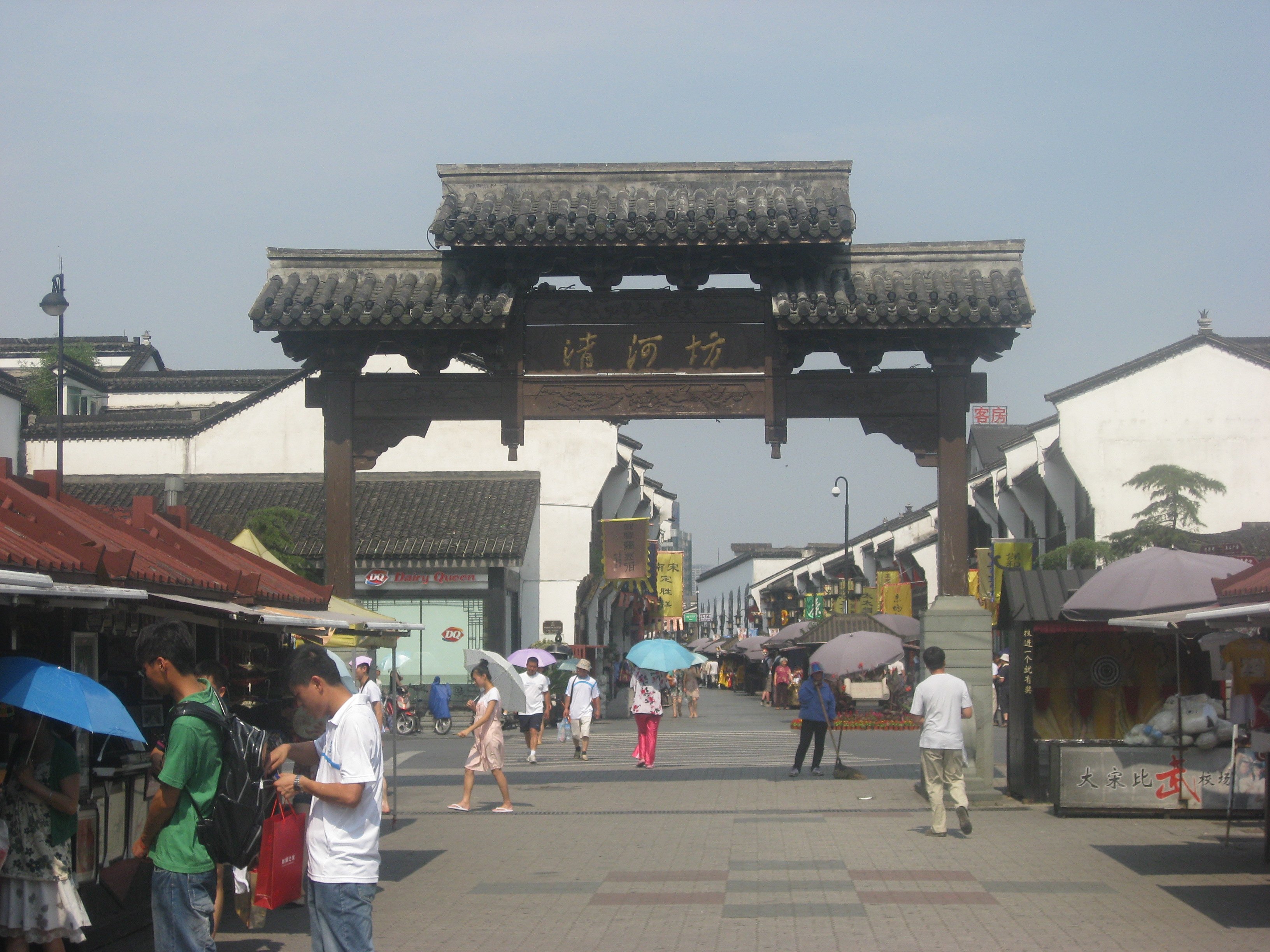 【中華文明5000年】南宋，世界貿易大國