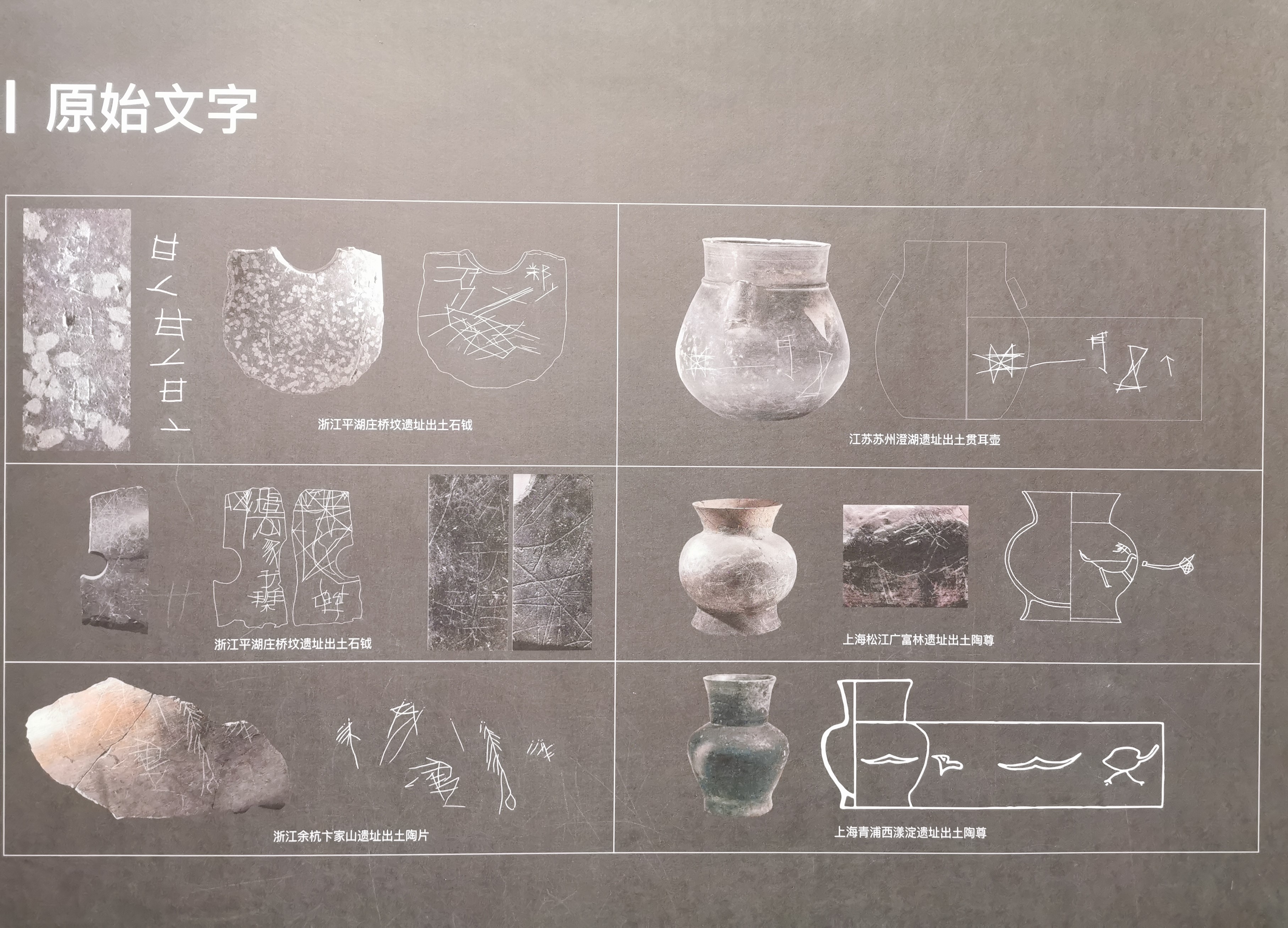 【4月20日】在穀雨慶祝聯合國中文日，紀念倉頡造字