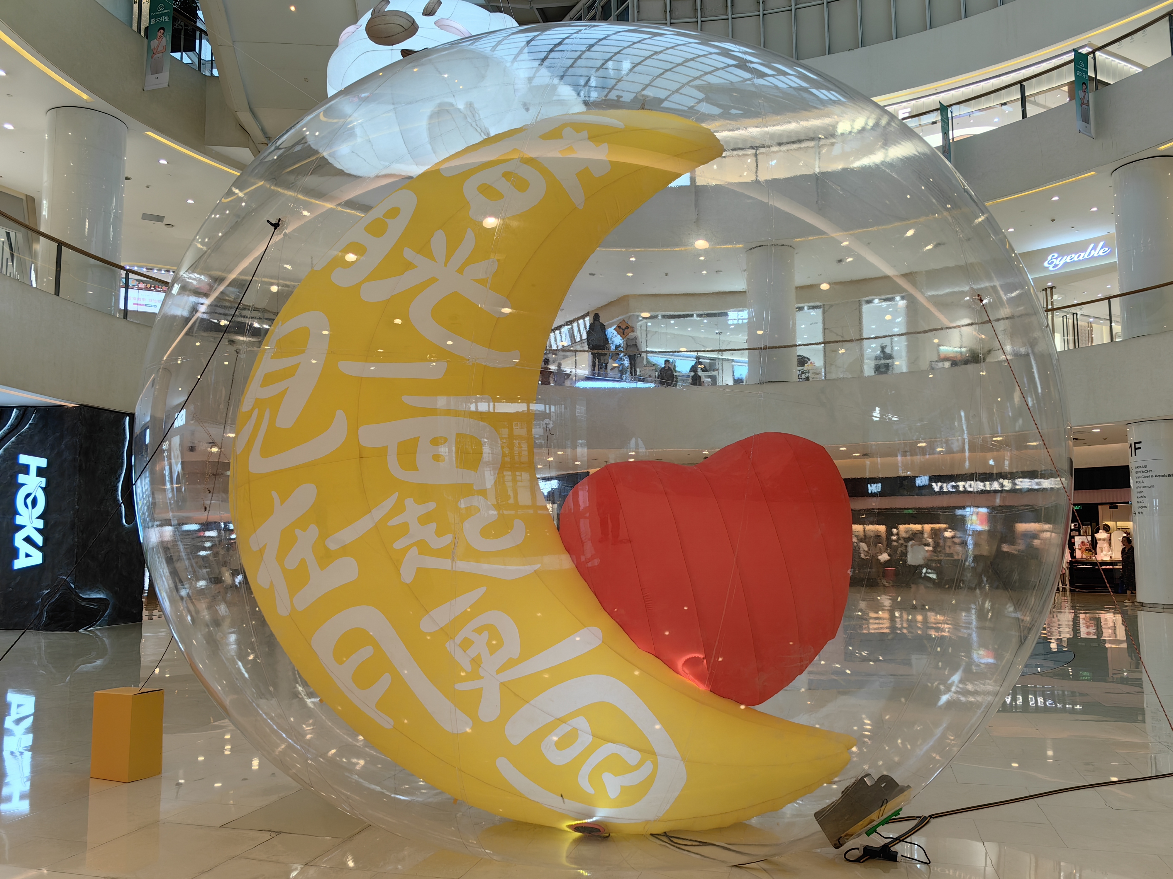 神策研究院祝您中秋節人月兩團圓！