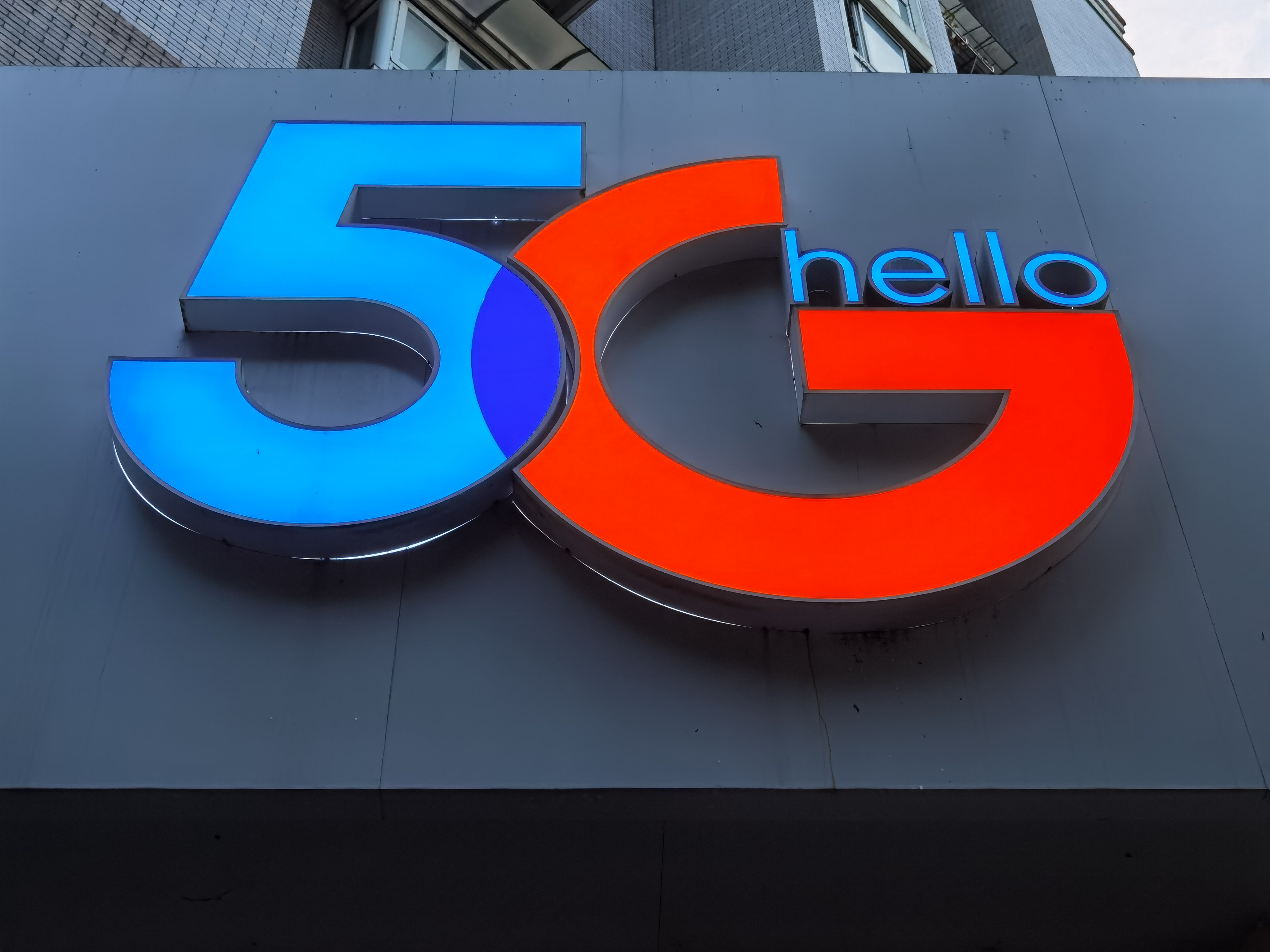 【建國75周年成就】中國以第五代移動通訊技術(5G)追趕發達國家