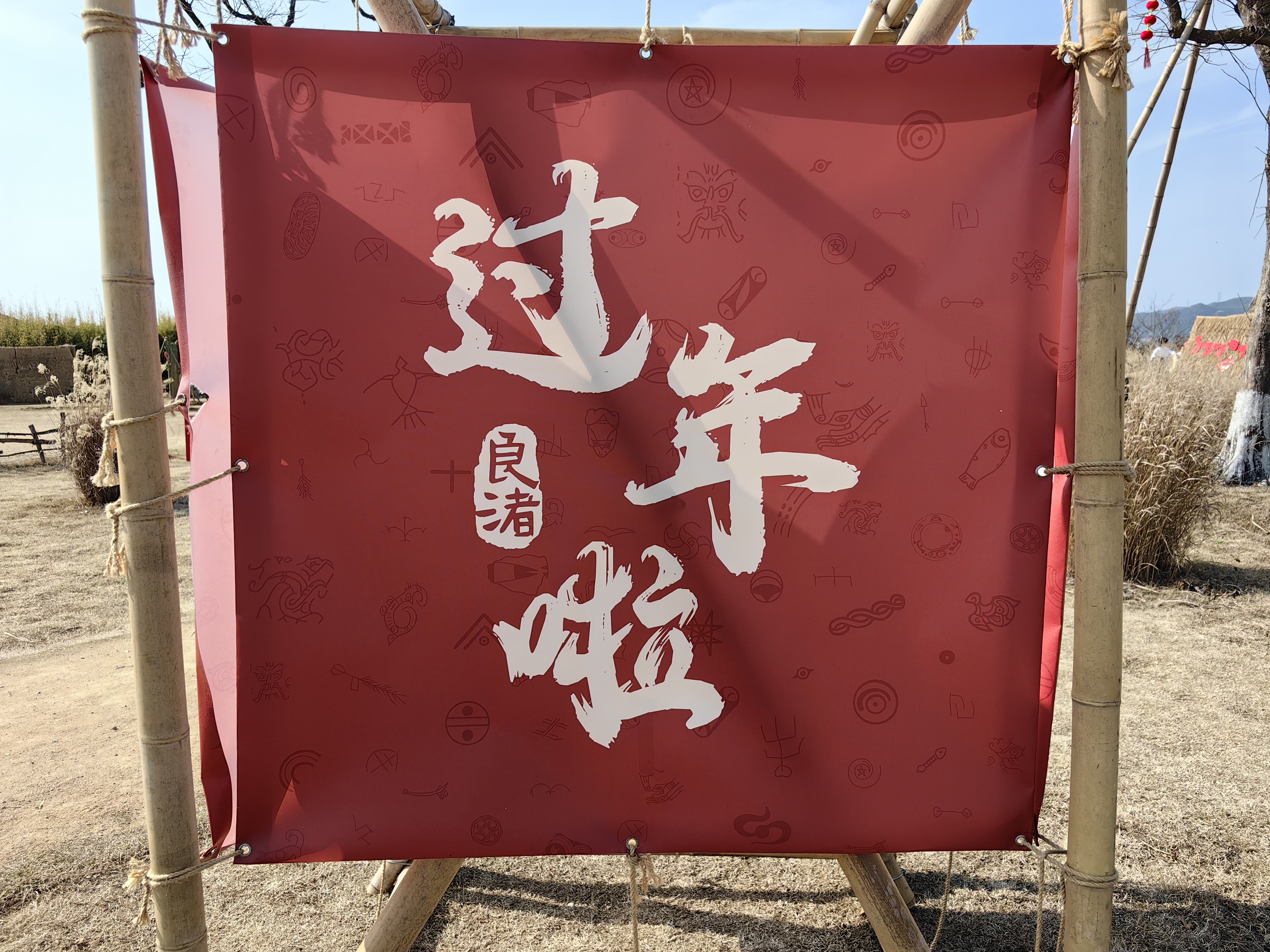 【乙巳蛇年2025】財源滾滾：農曆新年利香港股市？