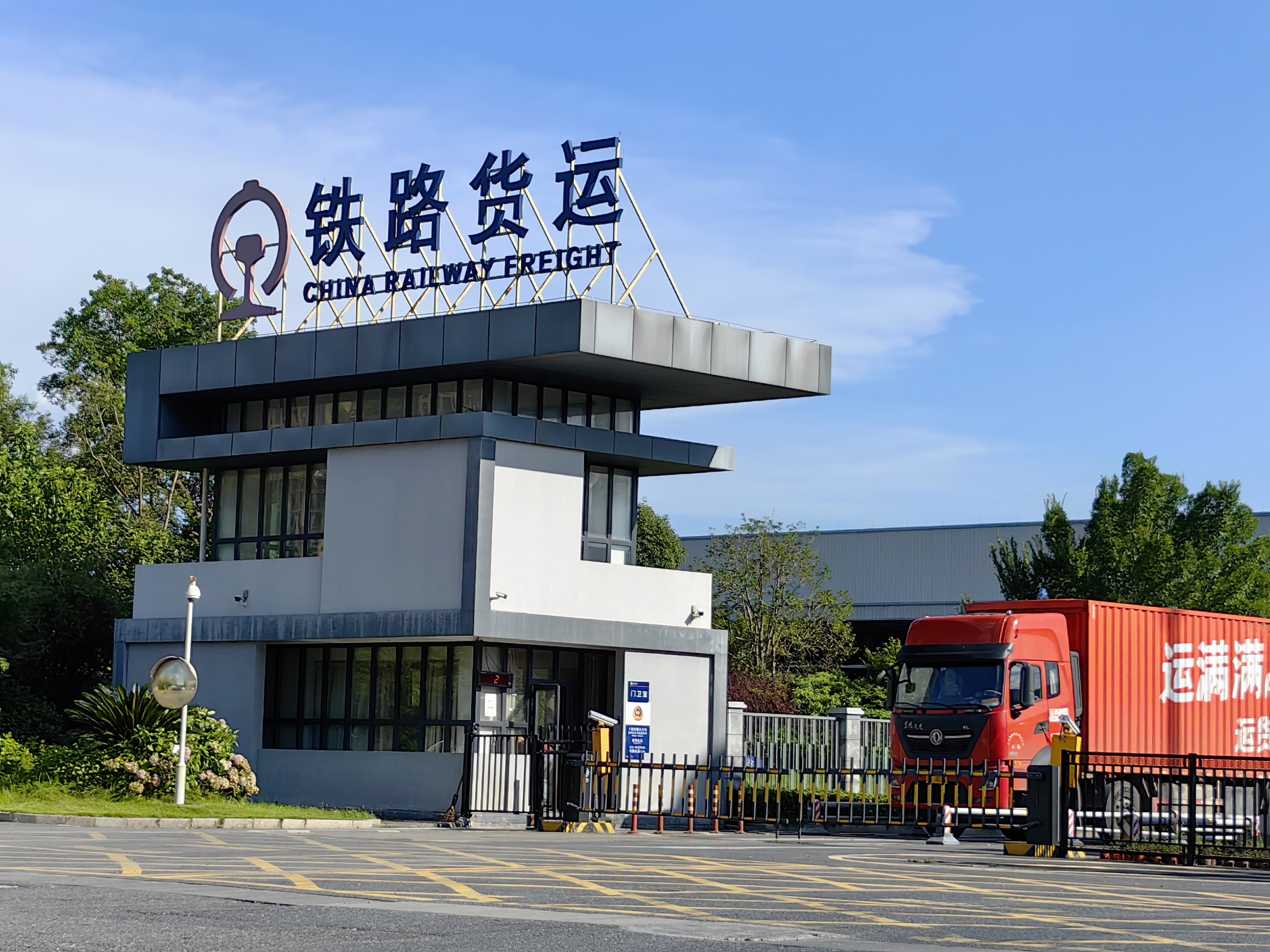 2024年中歐班列集結中心的回程班列「盈餘」和「赤字」