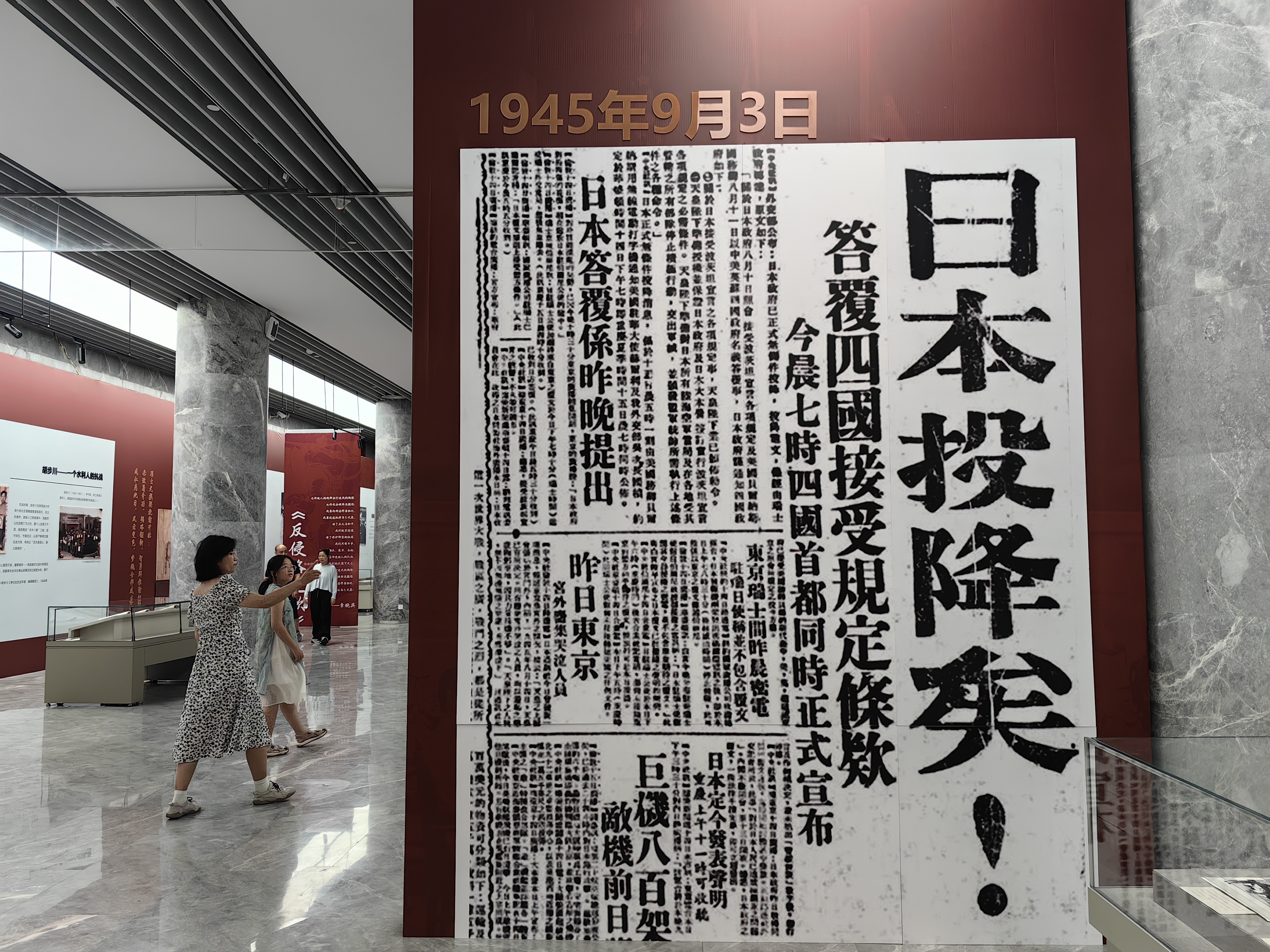 【免費版】哪些國家的元首和政府首腦將會出席中國抗日戰爭勝利80周年紀念活動？ (中文)