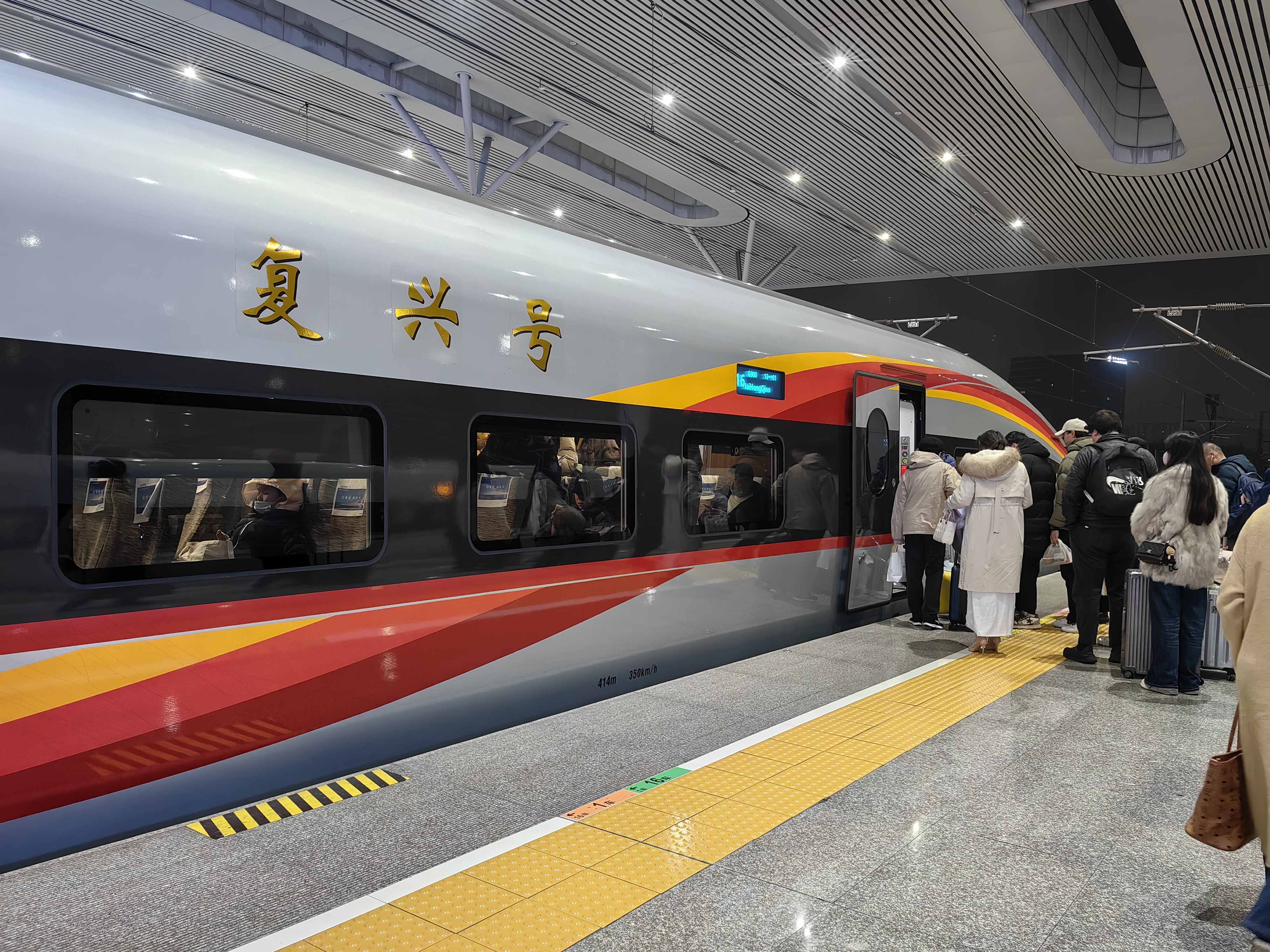 【8月15日】高鐵里程碑：中國標準動車組「復興號」試運營