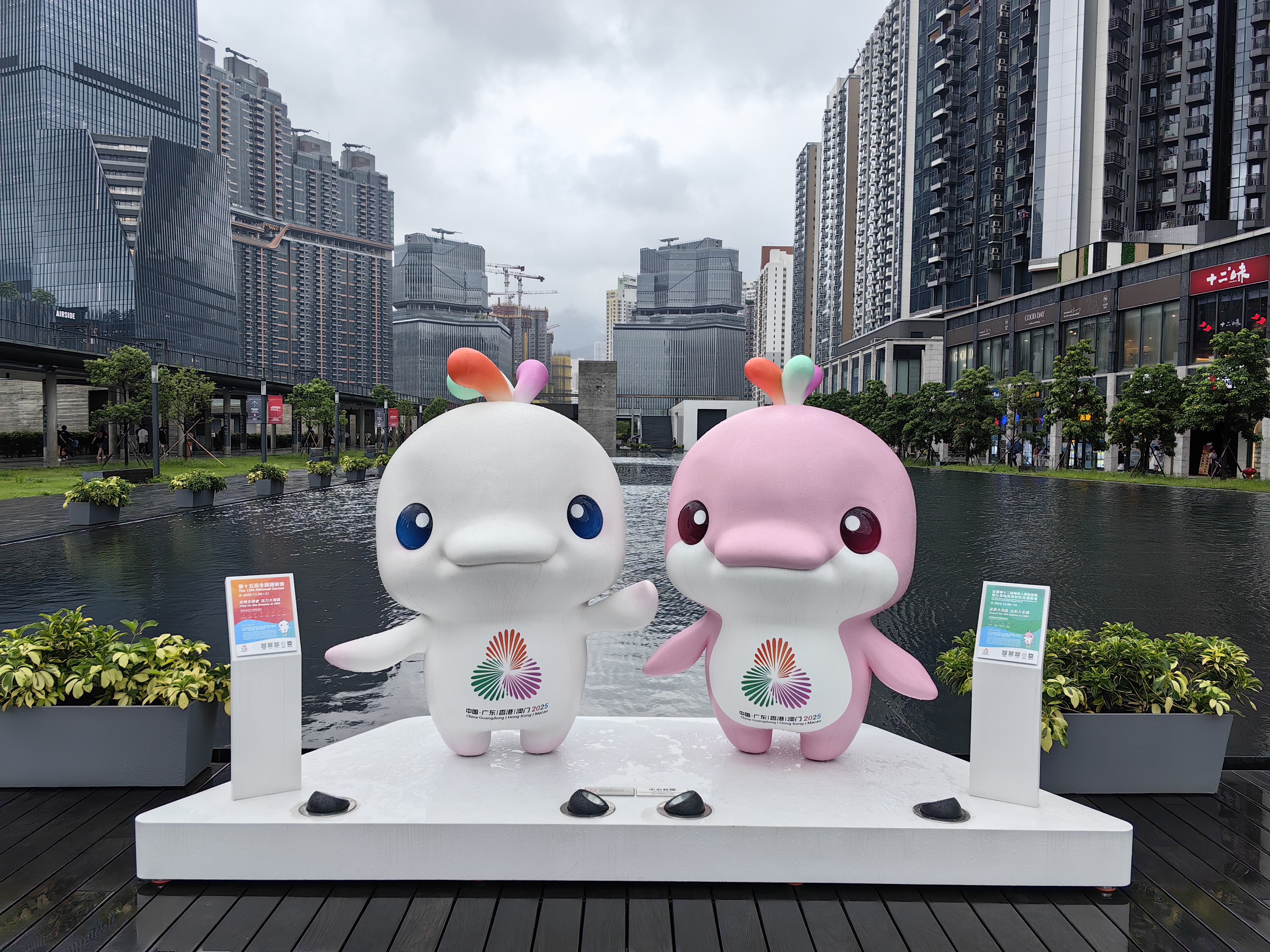 【看濟南和南京】第15屆全運會否成為香港旅遊業的「彈射器」？