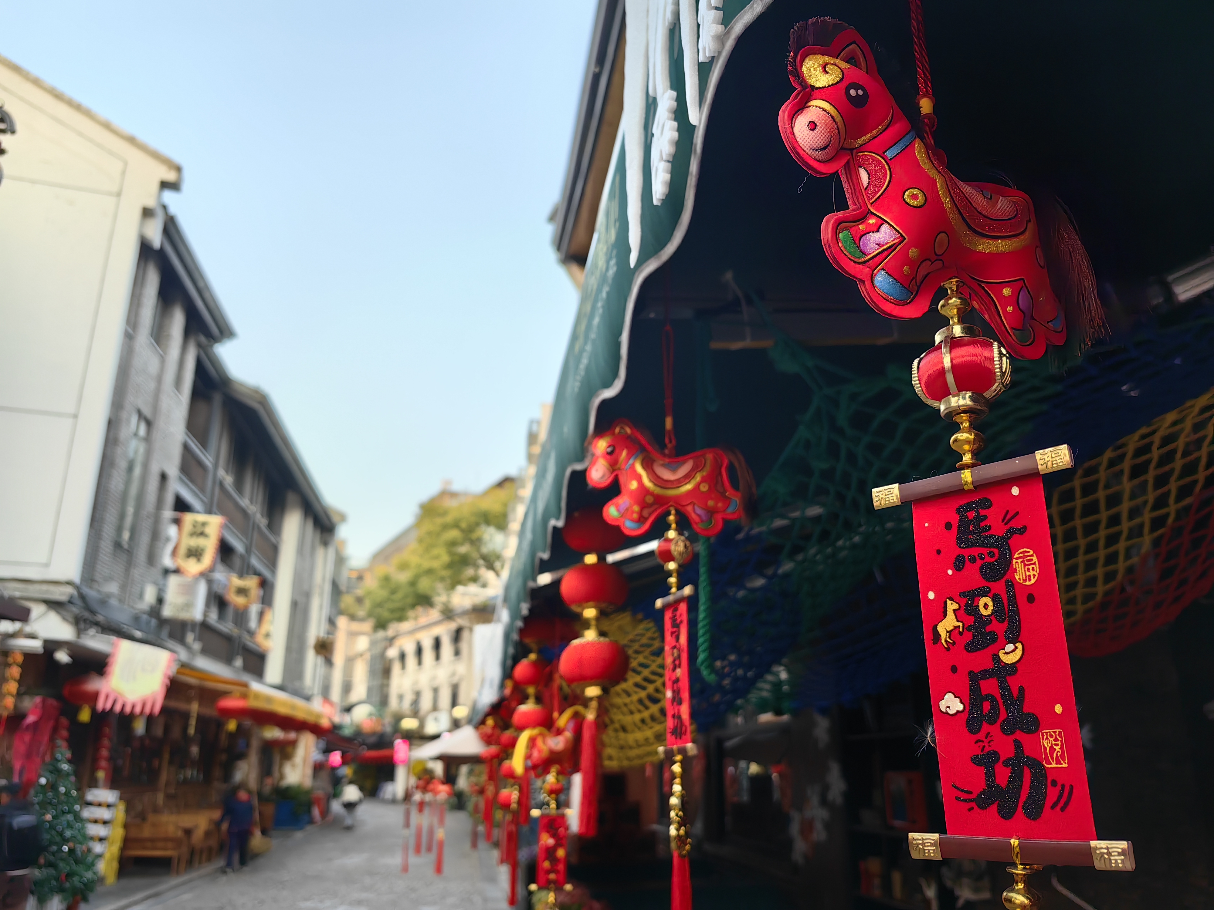 恭喜發財！神策研究院祝您馬年快樂！