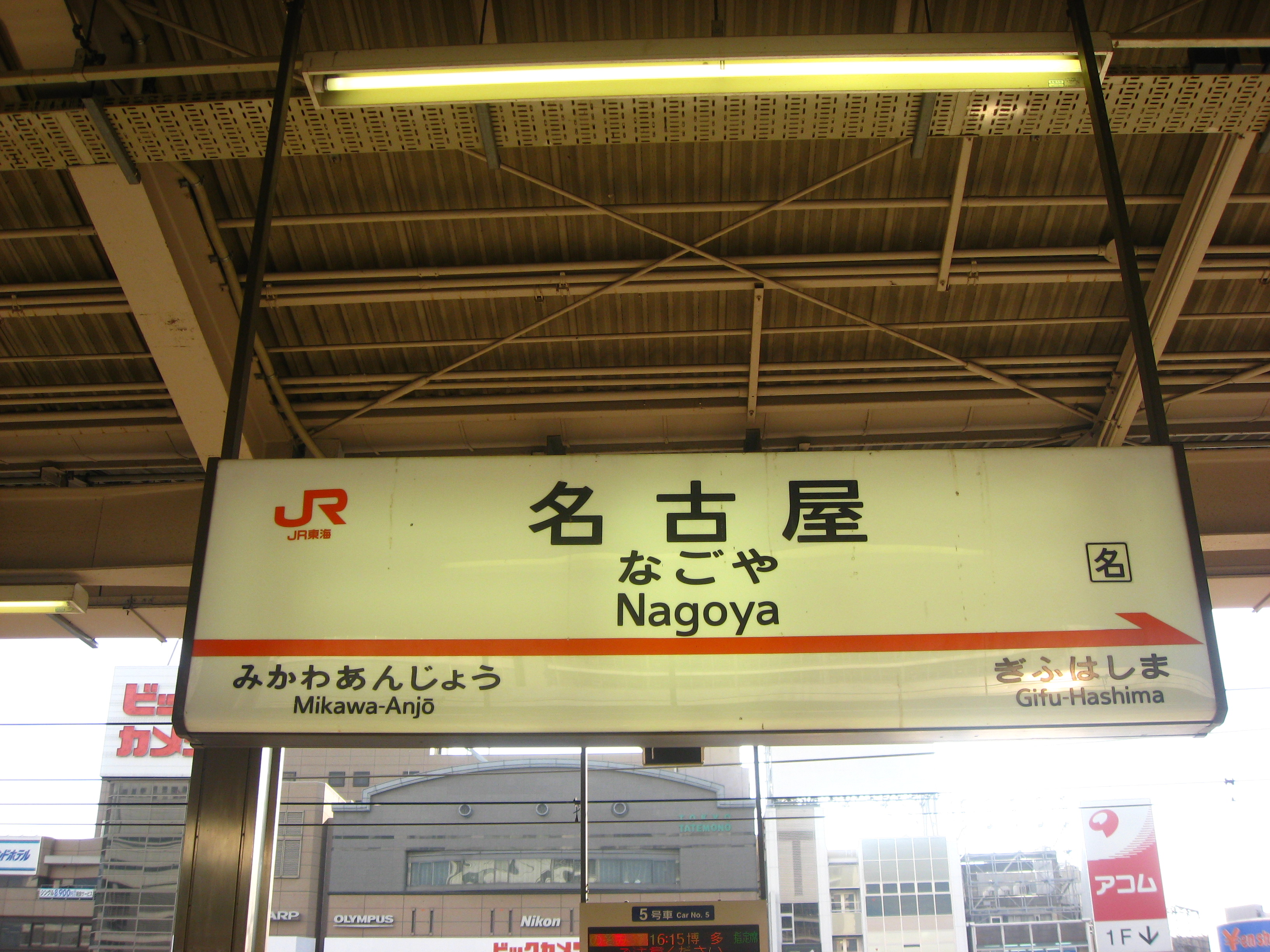 【問心】蘇超找來西楚霸王項羽助陣，您覺得2026年愛知・名古屋亞運會可以找哪位歷史人物助威？
