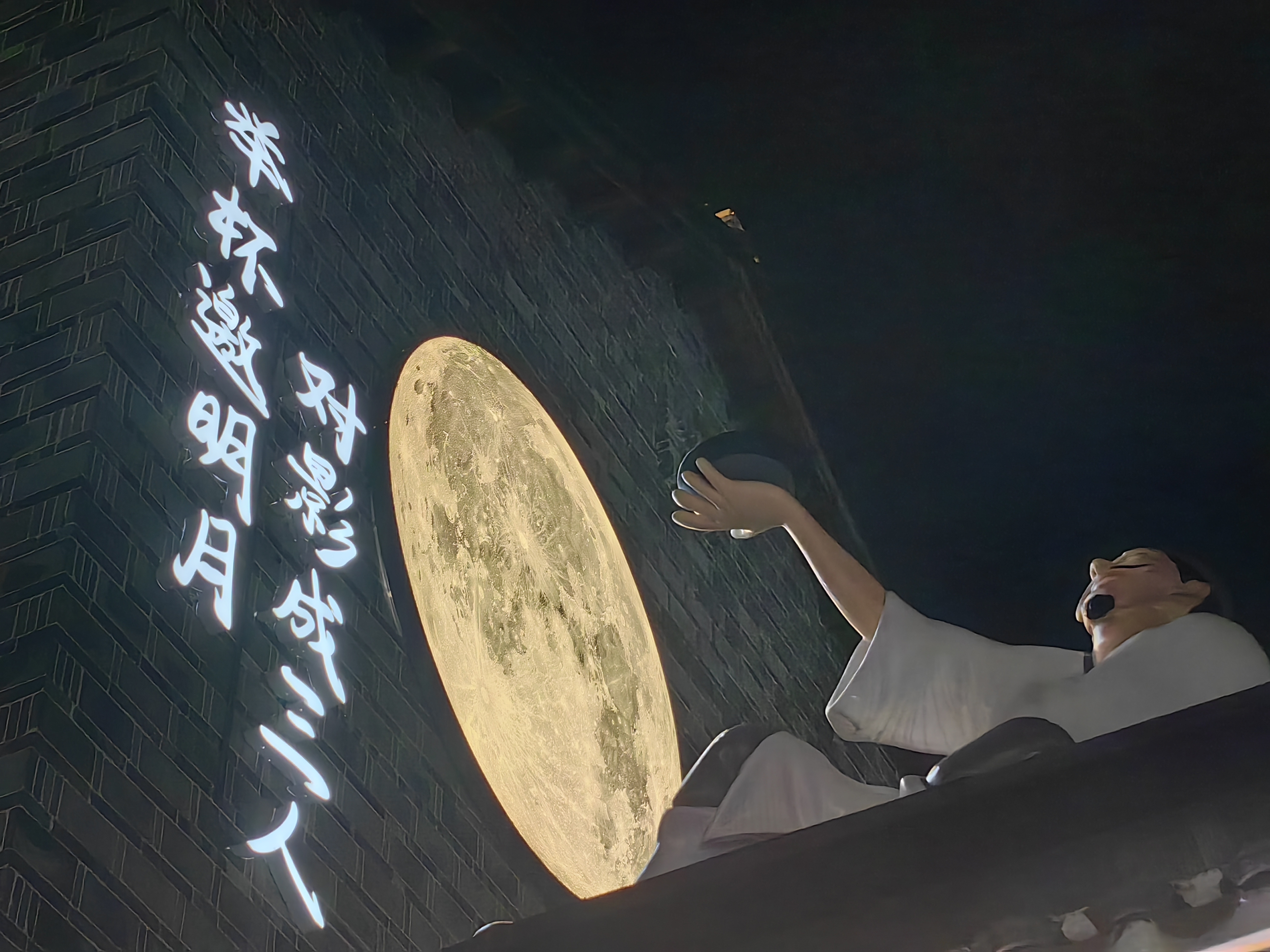 神策研究院祝各位中秋節人月兩團圓！